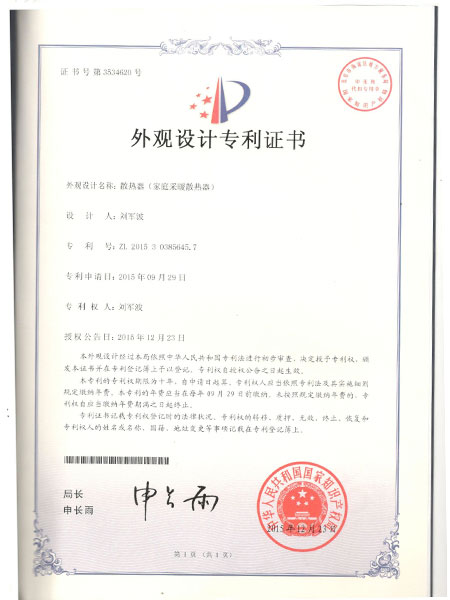 岳陽(yáng)市岳陽(yáng)樓區(qū)延壽兄弟機(jī)械廠,岳陽(yáng)暖氣片,岳陽(yáng)不銹鋼暖氣片,岳陽(yáng)暖氣片廠家,岳陽(yáng)新型暖氣片