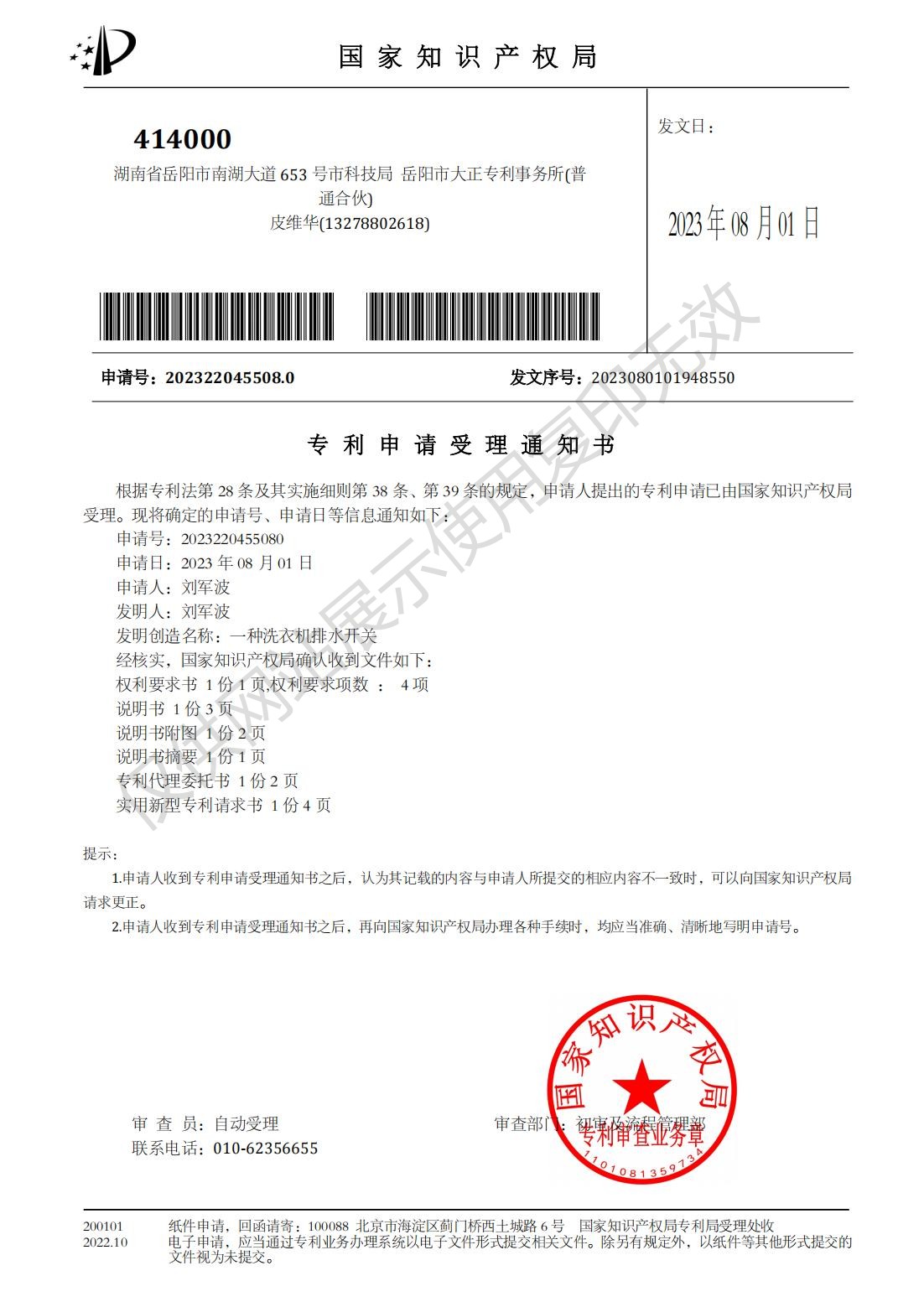 岳陽(yáng)市岳陽(yáng)樓區(qū)延壽兄弟機(jī)械廠,岳陽(yáng)暖氣片廠家,廠家訂制,廠家直銷,家用暖氣片,不銹鋼暖氣片,不銹鋼散熱器,